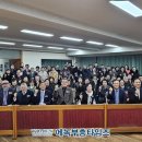 사랑의쌀나눔운동본부 | (사)나눔과기쁨 인천광역시협의회, '2025 송년 후원의 밤' 성료... 20년 나눔의 발자취 되새겨