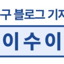 구암동349 이미지