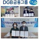 파랑새드림 지역아동센터 이미지