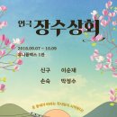 심쿵상회 이미지