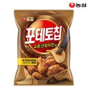 농심마트 쇼핑하우