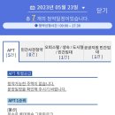 퍼스트에코아산 이미지