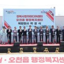 오천읍행정복지센터 이미지