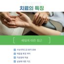 잠실경희한의원 이미지