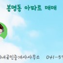 센시티공인중개사사무소 이미지