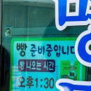 선제과 이미지