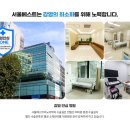 서울강남비뇨의학과의원 이미지