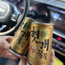 달성중학교 | 대구 설화명곡 화원 맛집 추천 홍물회 점심특선 솔직후기 회정식 초밥우동정식