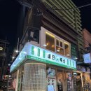 도도축산