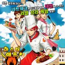 (주)마나포션 이미지