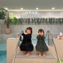 태한전자 | 대전 키즈풀 구공스테이 어푸어푸 지족동 수영장 실내 놀이터