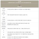 연제구-067 | [부산] 부산지하철에서 하는 스탬프랠리 메타몽의 여름방학 in 부산 후기!