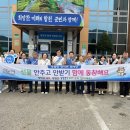 합천동부농협청덕지점 이미지