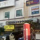 씨앗품은오리