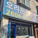 선인공인중개사사무소 네이버블로그