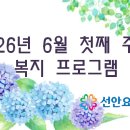 선안요양병원 네이버블로그