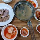 공주칼국수 이미지