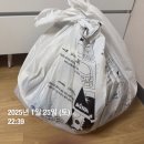 꿈이자 독서모임 / 정리의 힘 곤도 마리에