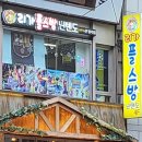 리가 플스방 이미지