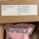 자연과 한의원 울산점 이미지