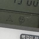 내 방 에어컨 무풍 아이콘 너므 기여움 이미지