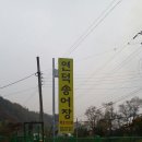 삼방산길 이미지