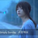 사랑해요 이미지