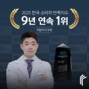 포헤어의원 | [월간포헤어ㅣ부산] 26.04 부산모발이식 포헤어의원 M자탈모 비절개슬릿 11개월 후기