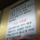 설악추어탕 한모듬 이미지