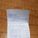 천안일등식자재마트 이미지