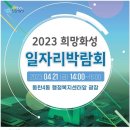 ㈜에프에스티