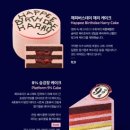 스타벅스광주지원DT점