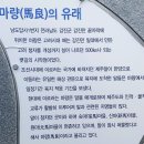 오리장낚시터 | 남해안 마량항~회진항