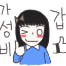 영수산회;초밥