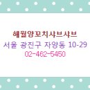 베스트 양꼬치 이미지