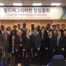 글로벌월드 이미지