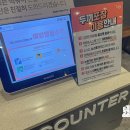 라인NC야탑