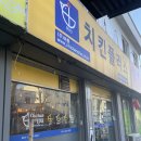 한마리치킨 이미지