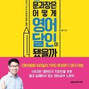 진짜 쉬운 영어 이미지