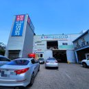 현대24시자동차공업사 이미지