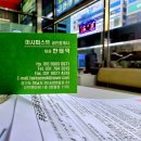 미사강변전문공인중개사사무소 | 하남대형상가 200평 전시장 웨딩홀 사무실 호텔 음식점 모든 근생 미사역부동산 미사역상가전문부동산