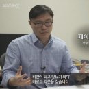 제이슨