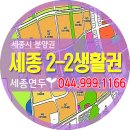 연두공인중개사사무소 이미지