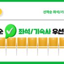 잇올 스파르타 몰입형 기숙학원(이천캠프)