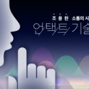 (주)빅머니