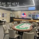 헤즈업범계점