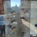 서울 망원 :: 기요한 - 눈과 입이 모두 만족스러웠던 카이센동