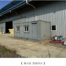 비제이산업