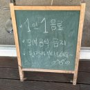디디커피(진접점)