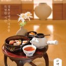생과방 티스토리